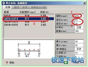 從入門到精通 計算機軟件開發與常用軟件高效使用教程