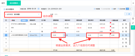 2024年主流工廠管理軟件深度解析與軟件開發趨勢